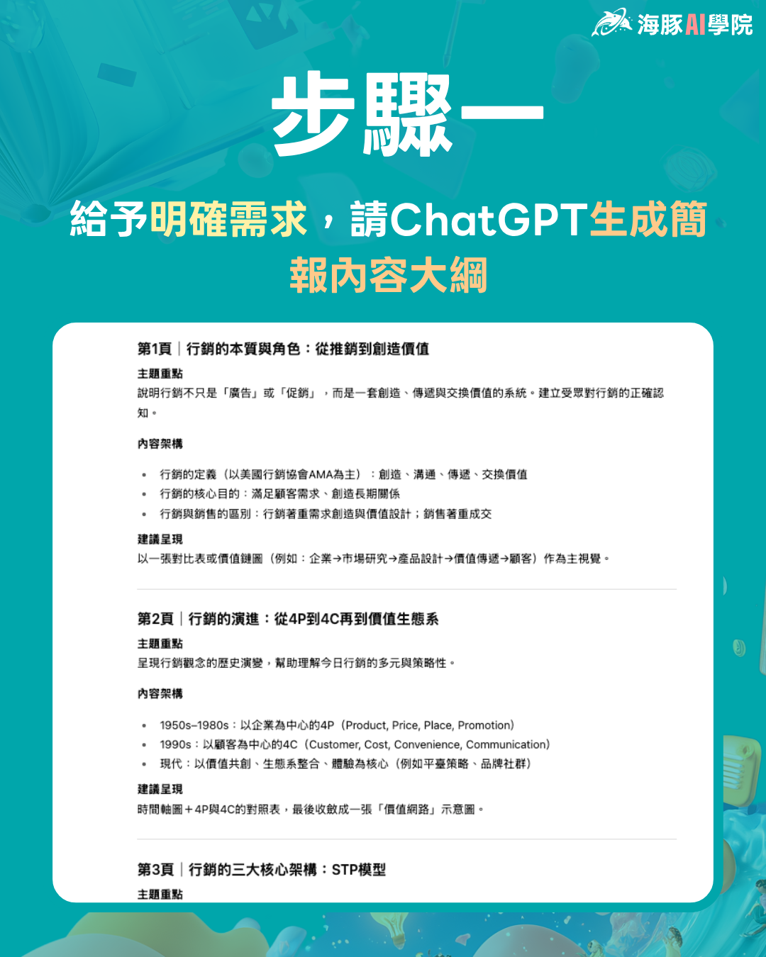 圖片描述
