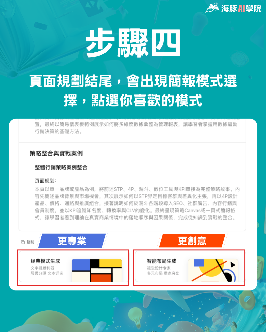 圖片描述
