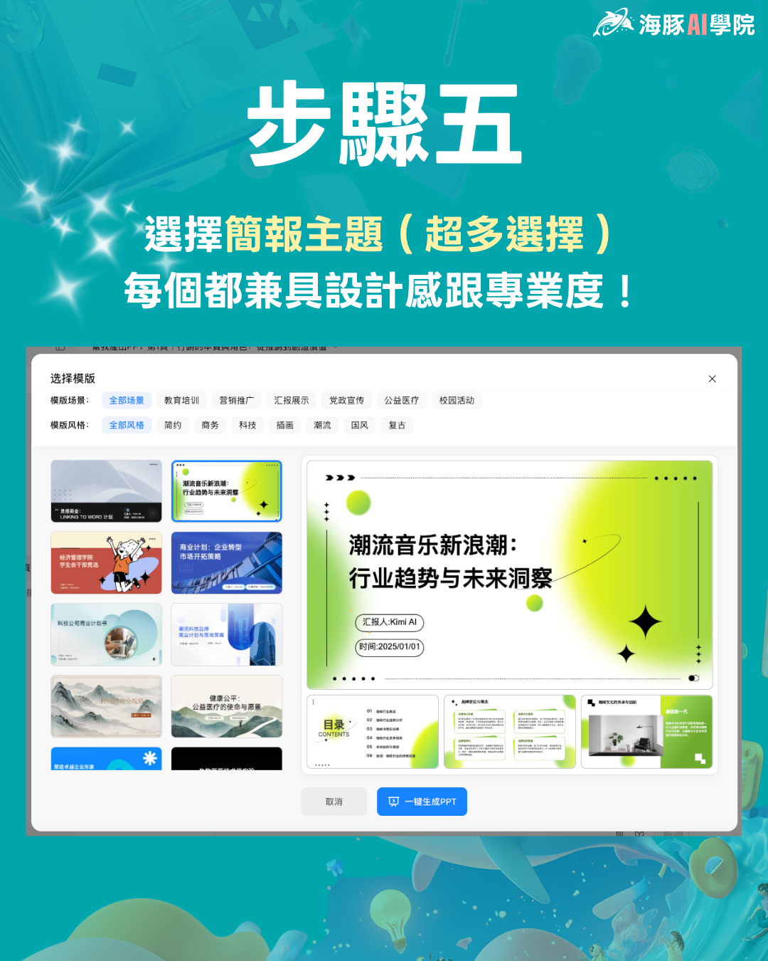 圖片描述