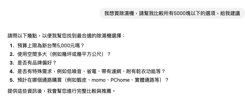 圖片描述