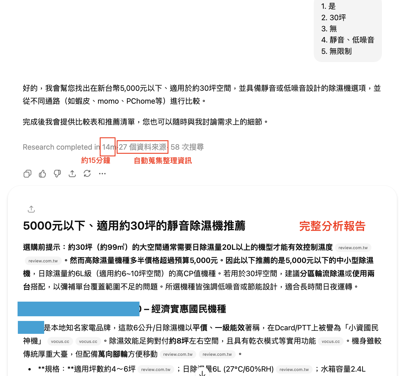 圖片描述