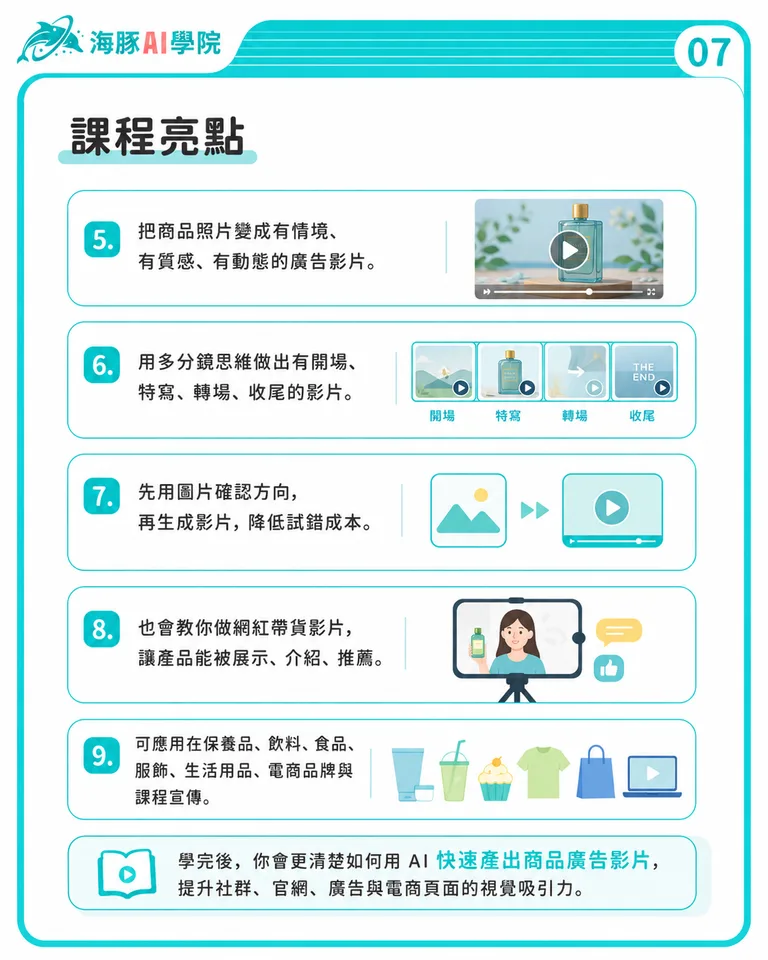 按住拖曳可調整圖片順序