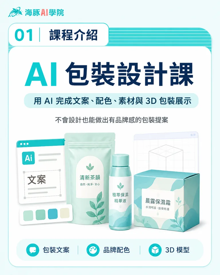 按住拖曳可調整圖片順序
