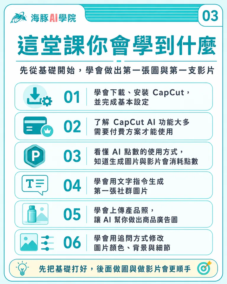按住拖曳可調整圖片順序