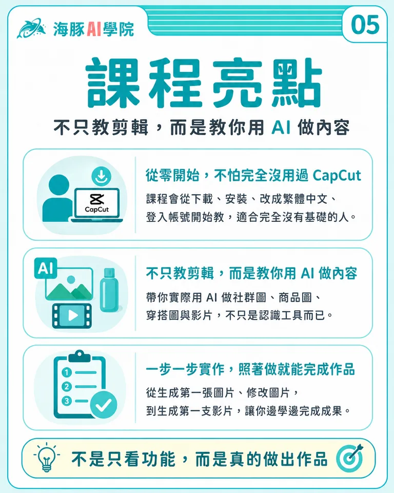 按住拖曳可調整圖片順序