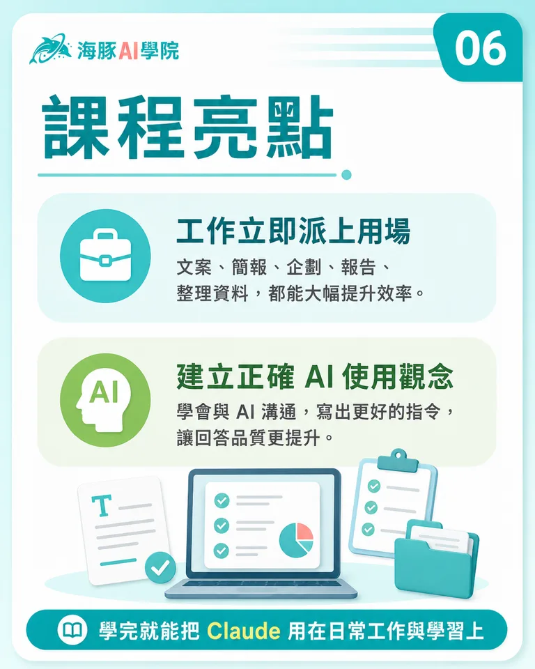 按住拖曳可調整圖片順序