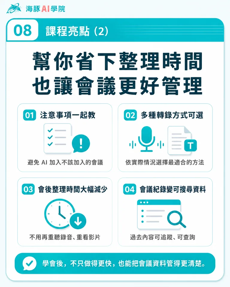 按住拖曳可調整圖片順序