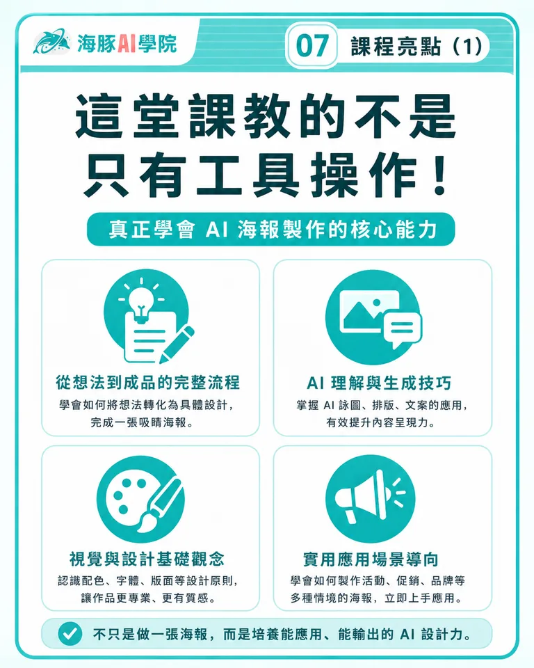 按住拖曳可調整圖片順序